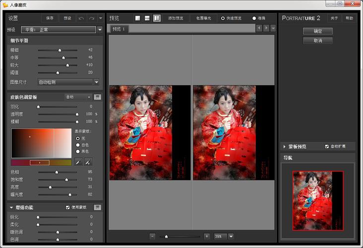 大神lightroom怎么用portraiture
