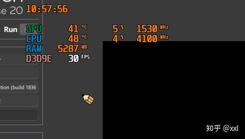 微星小飞机afterbuner修改osd显示字体