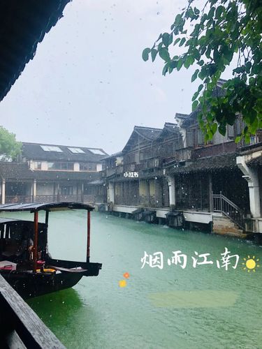 江南水乡_乌镇旅行_景点_乌镇_乌镇攻略_旅行_出行_人文风光展示_城镇