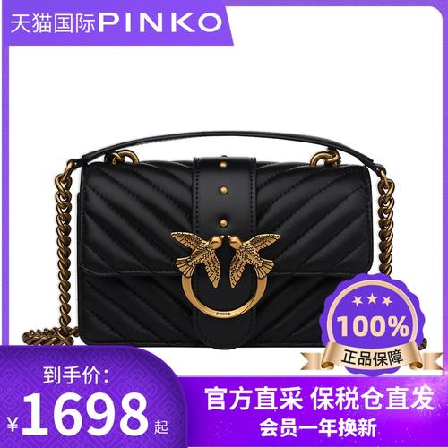 pinko女包斜挎