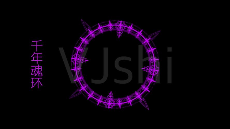 斗罗大陆高清魂环全套_视频素材包下载(编号:5512836)