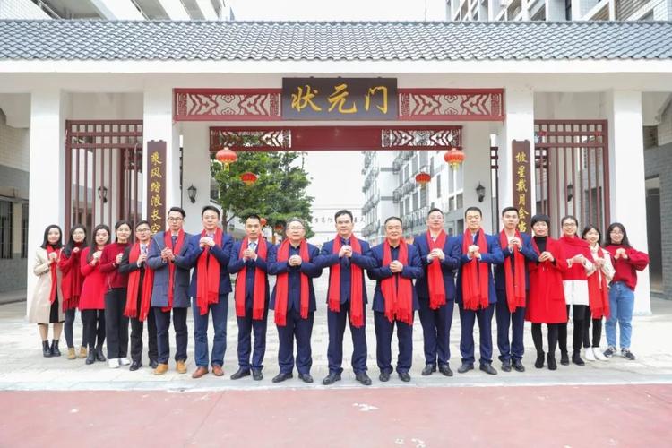 请查收!和顺二中@你,向你发送了一份鼠年祝福