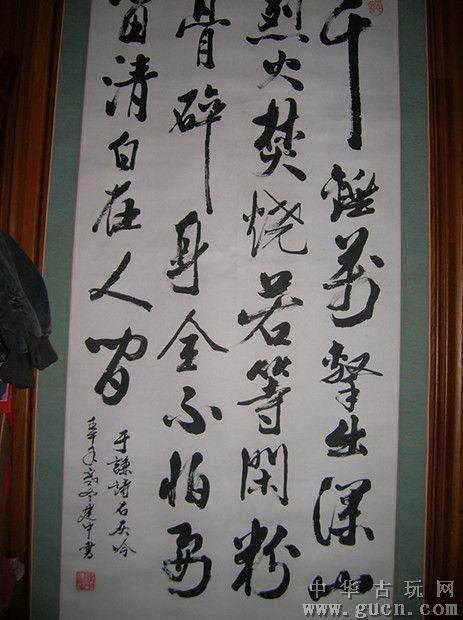 安徽省著名书法家张建中,书法作品大中堂