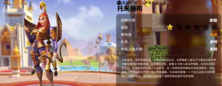 万国觉醒爱德华怎么样