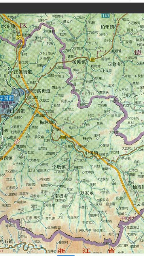 安微宁国畲族游