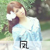 闺蜜头像4个人的,带瑶,琳,凤,琼.谢谢
