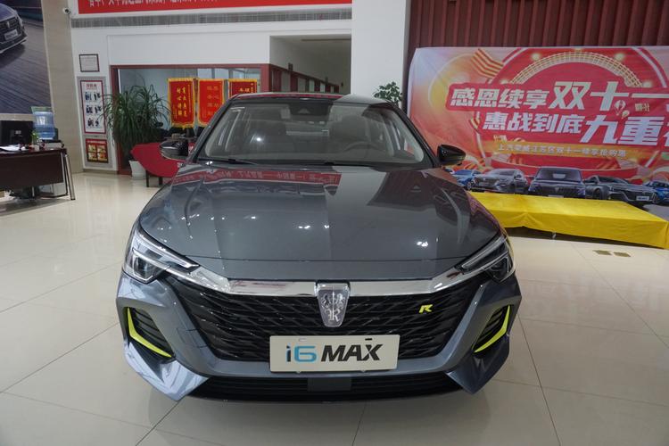 2021款荣威i6 max到店,运动感十足,1.5t动力强劲,直降