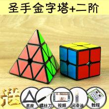 金字塔三角形魔方比赛专用顺滑异形魔方小学生力玩具