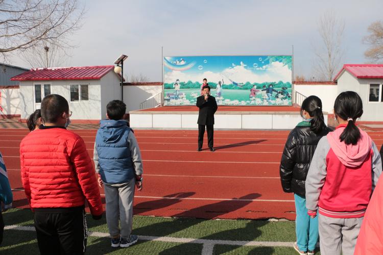 致敬伟大的中国精神,争做新时代好少年——西田各庄镇中心小学上好