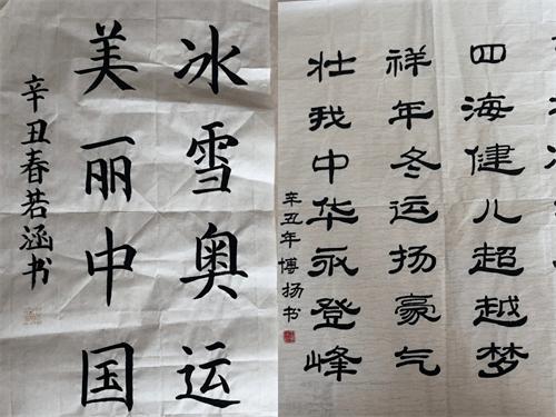 霸州市教体局"冰雪奥运·美丽中国"书法绘画优秀作品展示