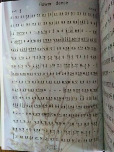 求flower dance 口琴简谱 跪求 跪求