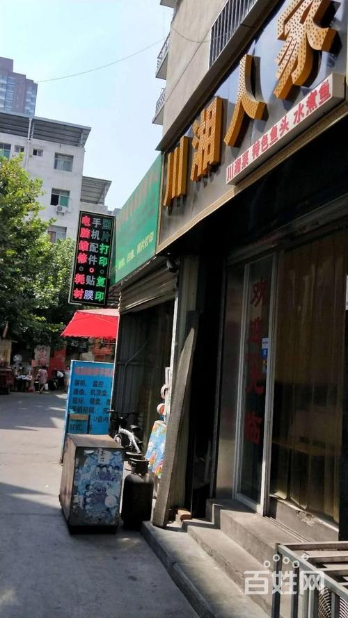生意火爆南康新村大开间临街门面含泪转让《龙腾推广》 - 西安未央