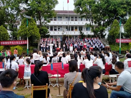 尊师重教谱新篇,家校共育培英才――中和镇东坪完小举行开学典礼暨