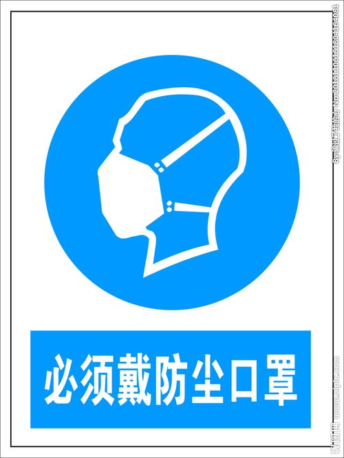 必须戴防尘口罩图片