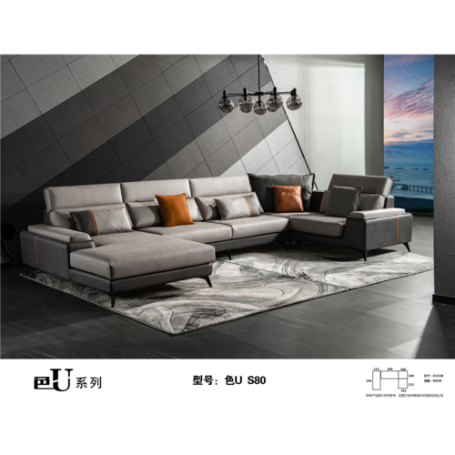 铭图色u沙发
