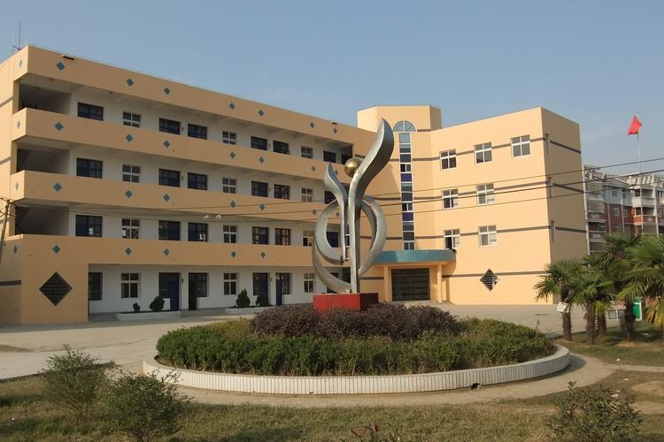 长丰县岗集镇中心学校