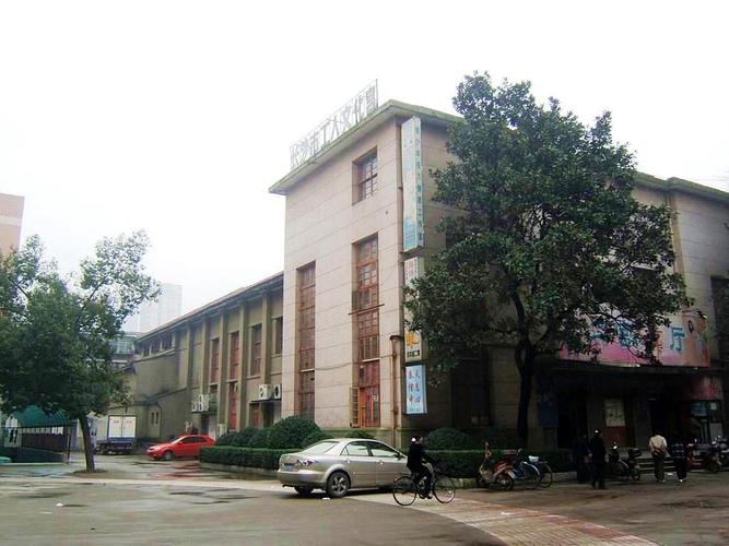 长沙工人文化宫