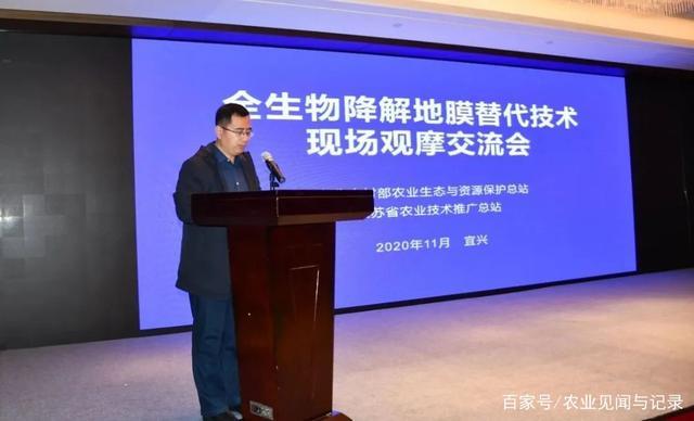 山东省农业环境保护和农村能源总站 张凯 副科长发言