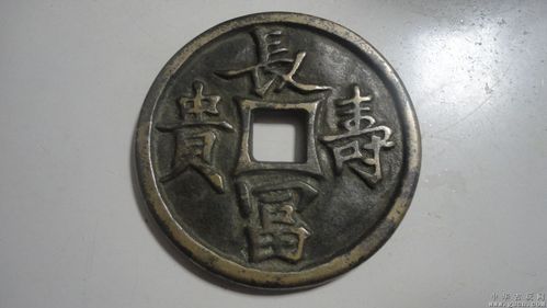 辽花长寿富贵背本命星官