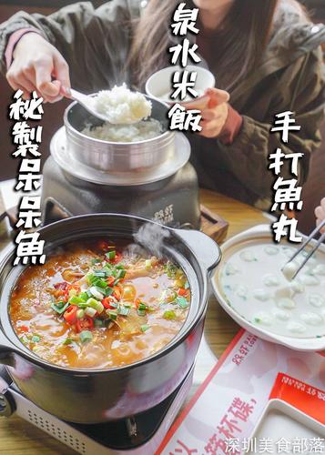 饭,深圳也有了 一套有3道菜 来这家店的熟客很多都会直接叫个鱼头捞饭