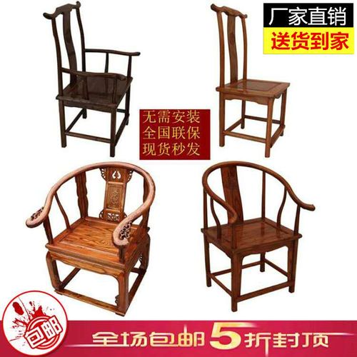 靠背椅椅子靠背电脑椅实木躺椅电脑桌仿古实木办公椅