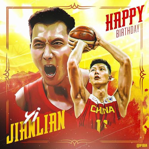 "易建联!看看你干的好事!