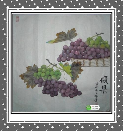 新作工笔葡萄