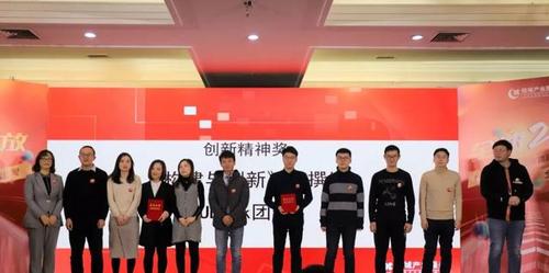 绿城服务集团董事会主席李海荣出席绿城科技产业服务集团2020年会