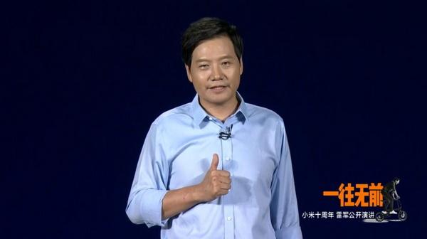 小米十周年演讲雷军发布未来十年宣言