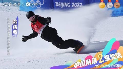 北京冬奥会单板滑雪男子坡面障碍技巧完成决赛全部三轮比拼