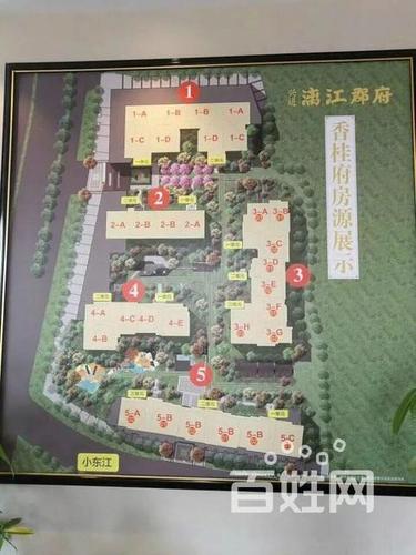 市中心七星区兴进漓江郡府 香桂府二期认筹