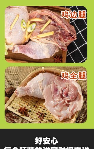 新鲜冷冻鸡边腿生鸡腿肉整箱批发鸡大腿手枪腿鸡肉食堂炸鸡烧烤