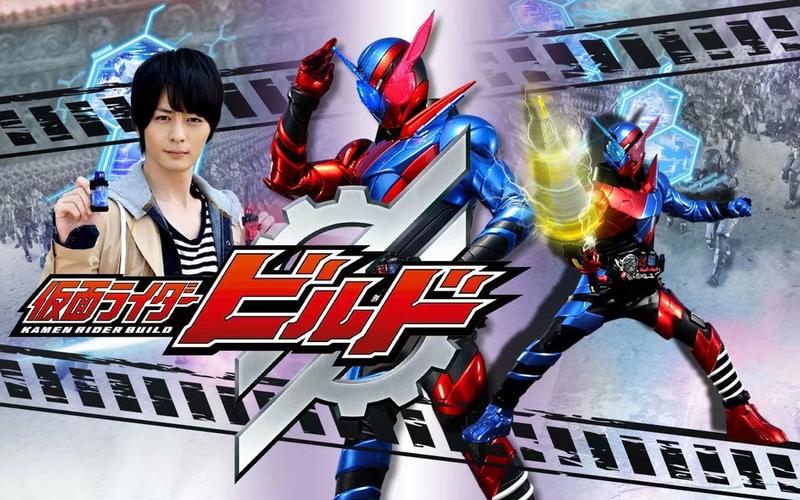 假面骑士壁纸分享build篇