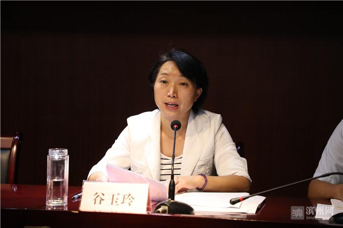 滨州人_滨州网