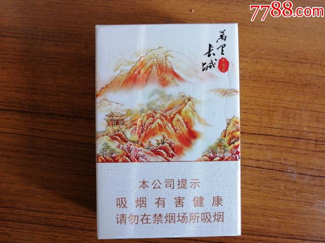 万里长城一统江山