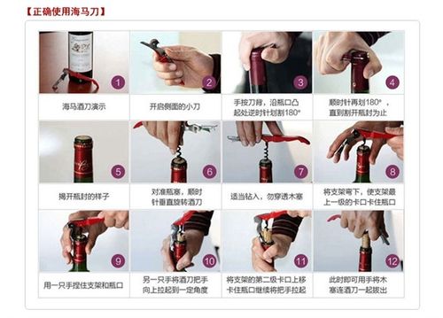 超低价 红酒开瓶器 经济实用型海马刀 酒刀 可定制 印logo阳江产