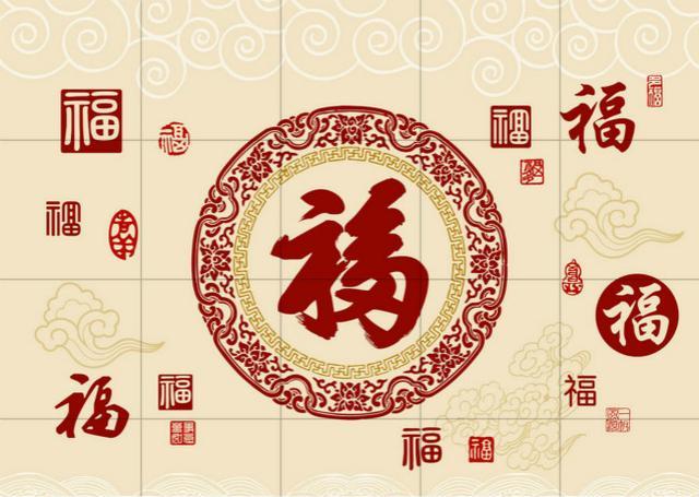 能真正得到这五福的人,必定是平和待物的人.