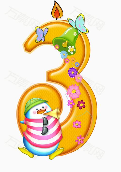 生日蜡烛3_艺术字_561*800px_编号5096153_png格式