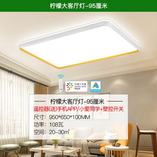 灯客厅灯卧室灯吊灯灯具套餐北欧现代简约创意灯具客厅吸顶灯组合视频