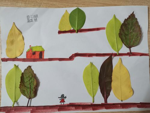 创意的树叶贴画~四年级小小艺术家