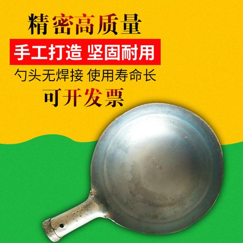 手工锻打铁勺铁瓢大勺子长柄大号工业大铁勺子加厚铁瓢粪 掏 勺子