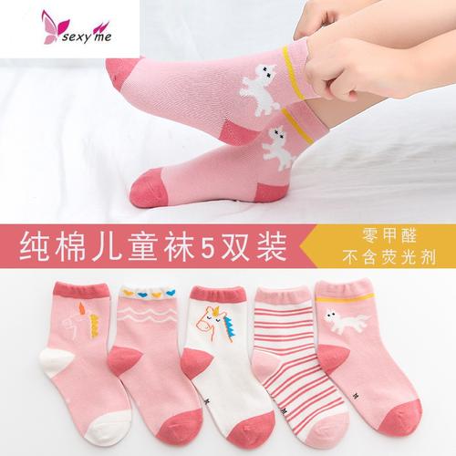 5双款女儿童袜子宝宝棉薄款婴儿袜中筒袜13579岁fishbasket袜子