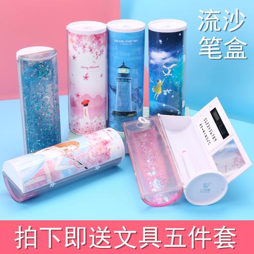 包邮 抖音同款网红多功能流沙笔盒圆筒圆柱形大容量樱花白板铅笔文具
