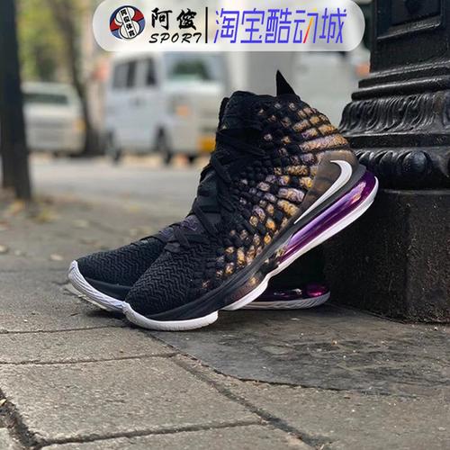购客bq3178 xvii nike耐克19冬季新品 男子lebron ep詹姆斯17篮球鞋