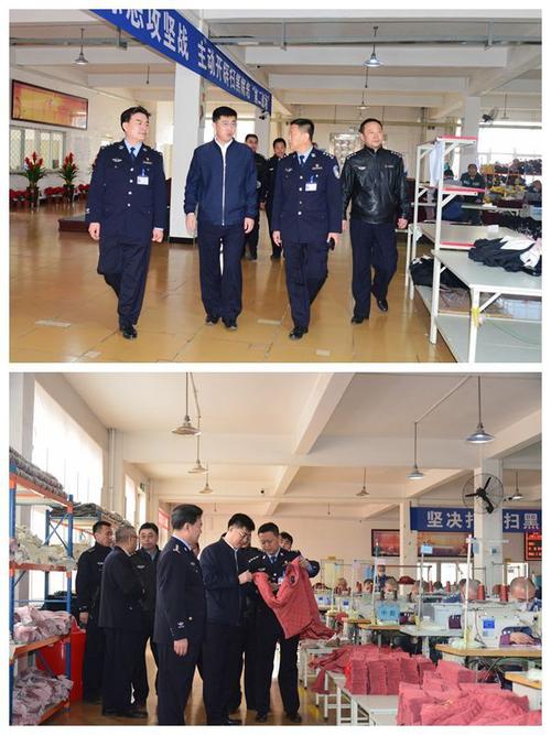 辽宁省监狱管理局张森副局长到抚顺一监检查指导工作