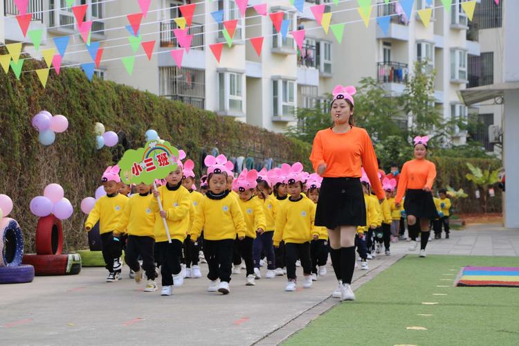 芒市睿恩幼儿园(分园)"疫"往无前,悦享运动—冬季运动