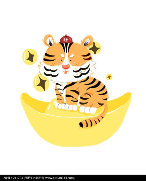 萌虎骑元宝卡通虎年