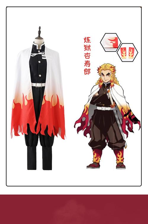 鬼灭之刃cos服装炎柱炼狱杏寿郎 假发 鬼杀队队服cosplay服装现货