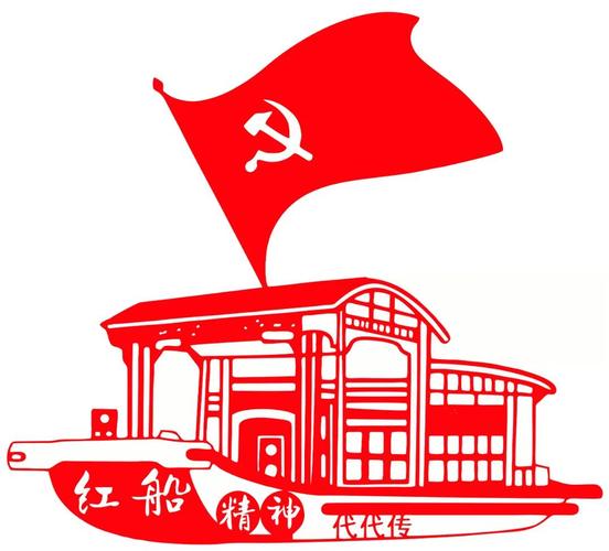 剪映红色初心 弘扬红船精神|吕梁消防主题剪纸庆祝建党百年