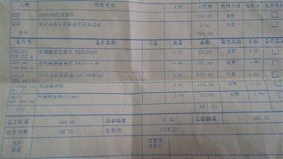 1.4t两万公里保养清单~~_高尔夫论坛_手机汽车之家